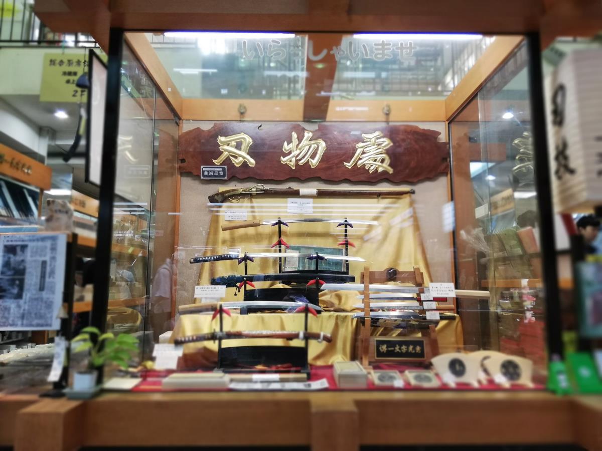 Ichimonjichuki kitchen knives store