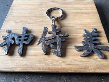 Kanji accessory production