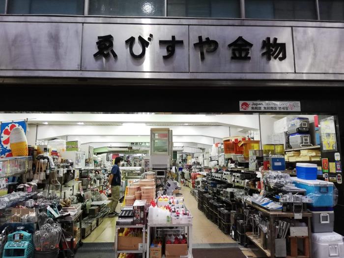 EBISUYA金物店